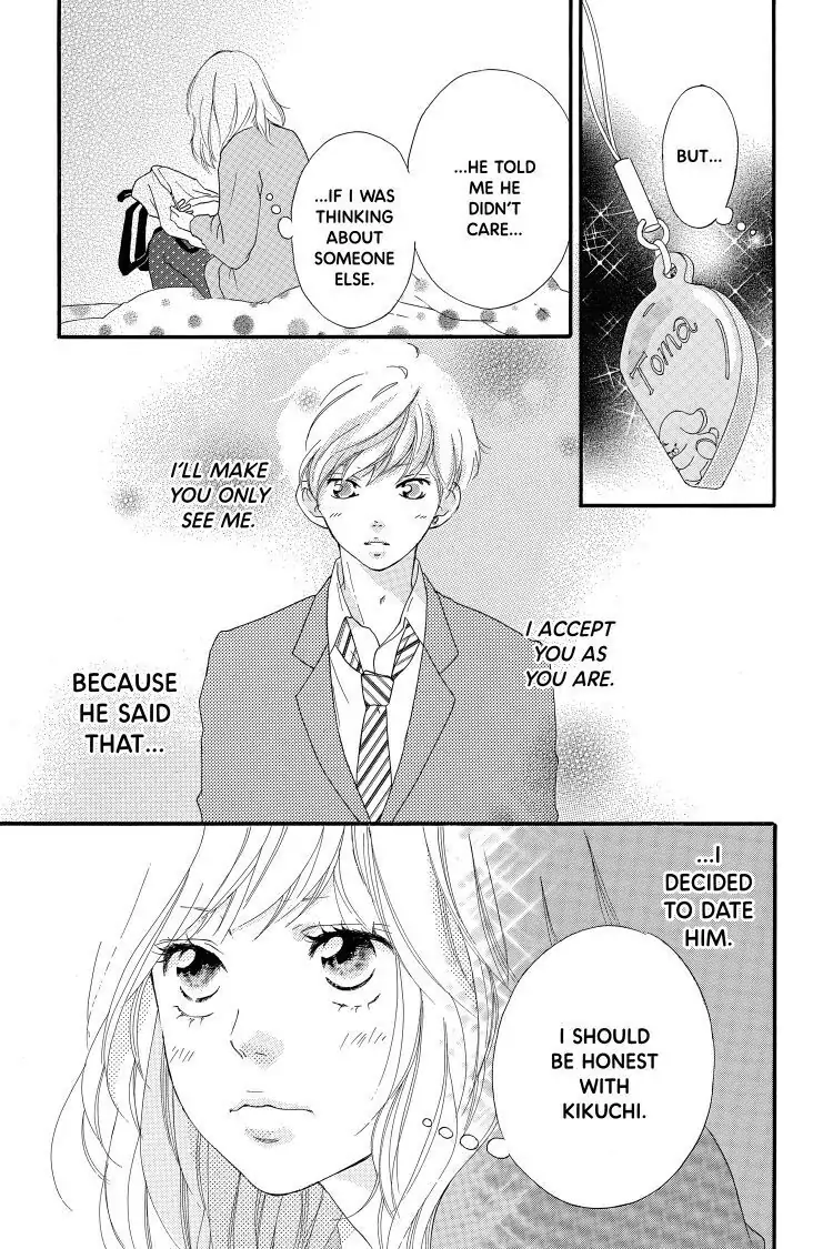 Ao Haru Ride Chapter 42 image 07